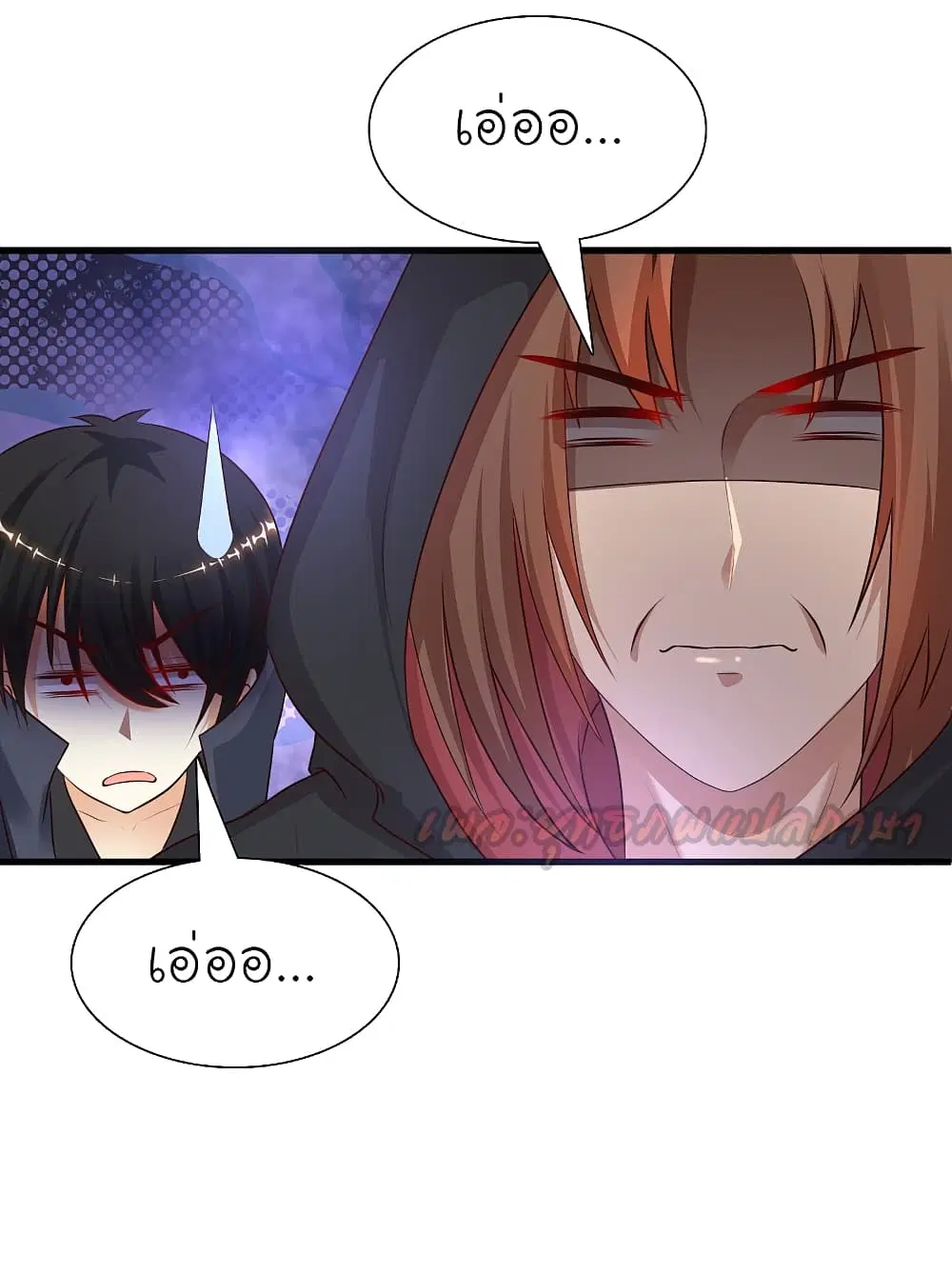 The Strongest Peach Blossom ตอนที่ 190 หน้า 38