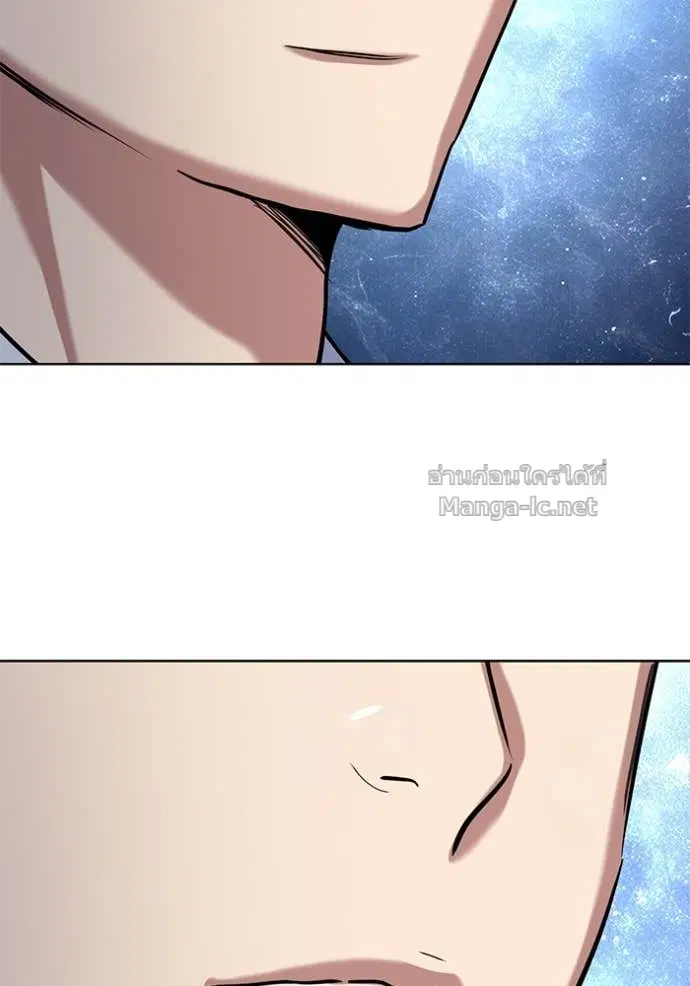 Reborn Rich ตอนที่ 161 หน้า 65