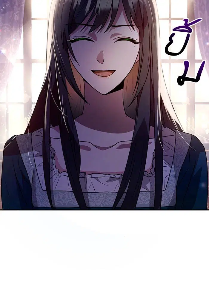 Sister I Am the Queen in This Life ตอนที่ 3 หน้า 75