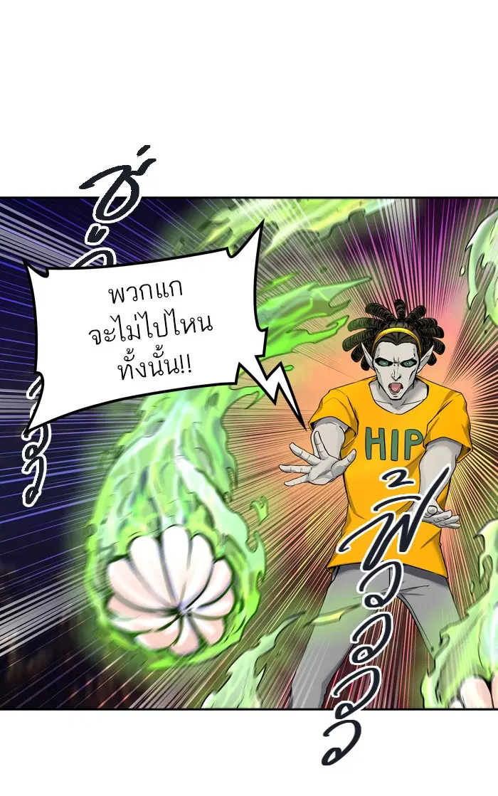 Tower of God ตอนที่ 409 หน้า 92
