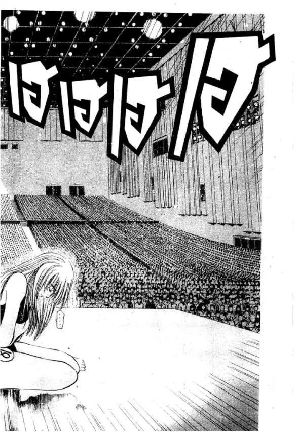 GTO : Great Teacher Onizuka ตอนที่ 35 หน้า 19