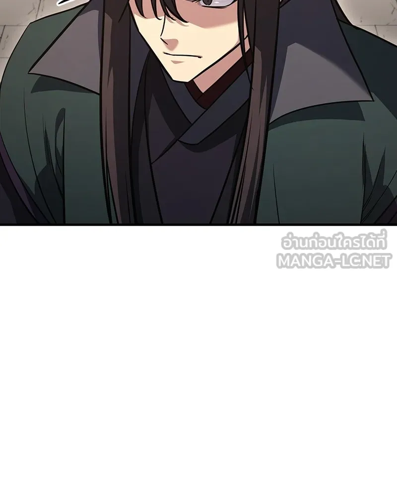 I Reincarnated As The Crazed Heir เกิดอีกทีเป็นว่าที่ประมุขลัทธิมาร ตอนที่ 145 หน้า 171