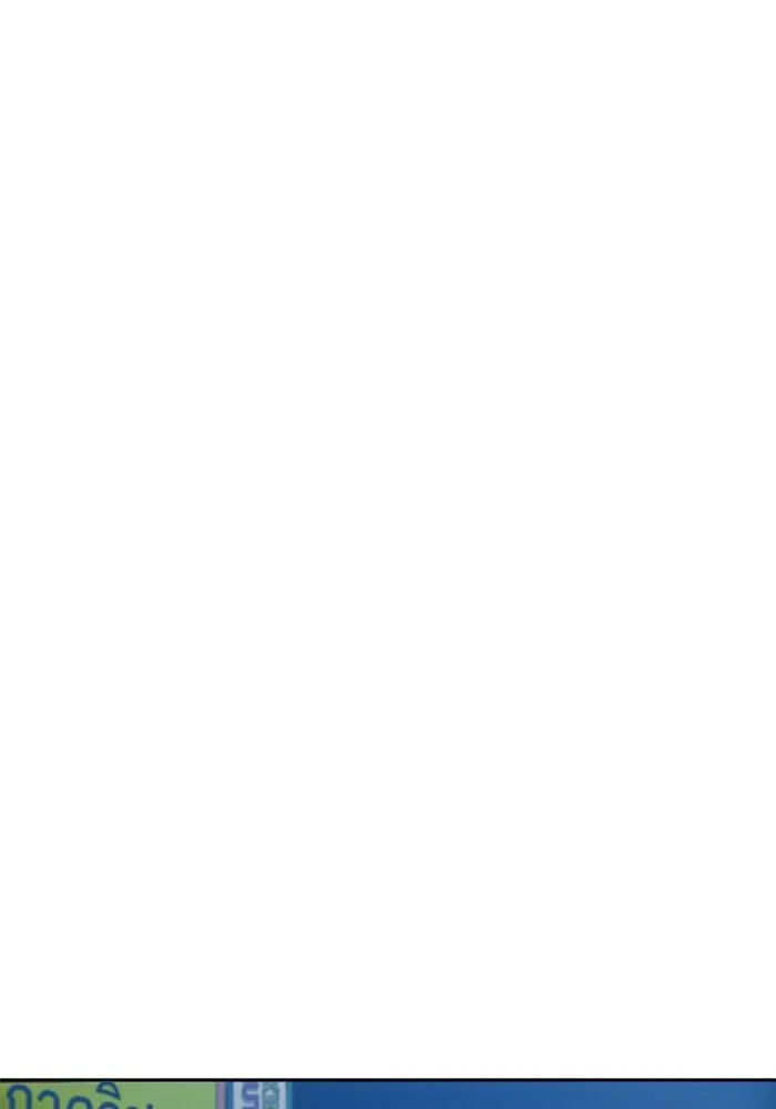 Random Chat ตอนที่ 301 หน้า 58