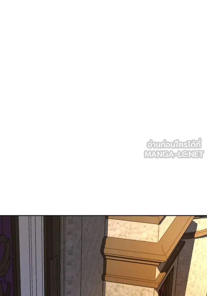 Your Throne ตอนที่ 38 หน้า 24