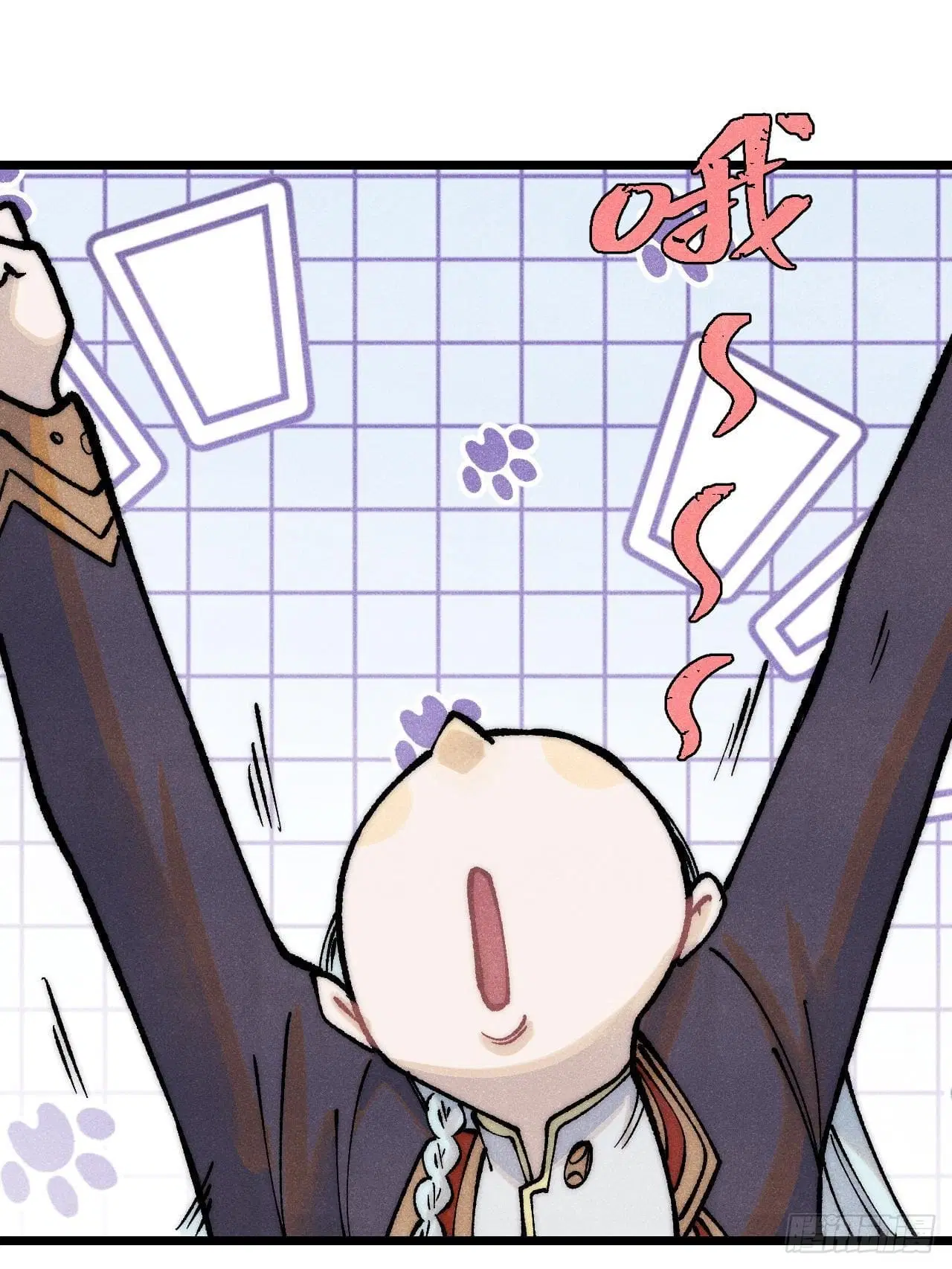 All Hail the Sect Leader ตอนที่ 277 หน้า 44