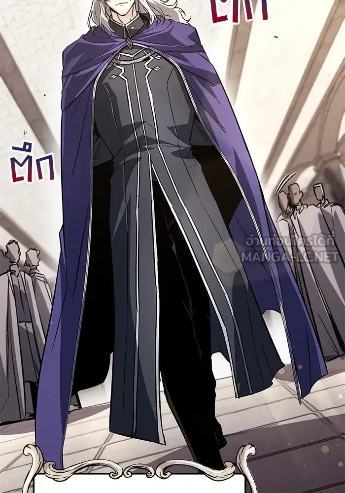 The Lazy Lord Masters the Sword ตอนที่ 99 หน้า 105