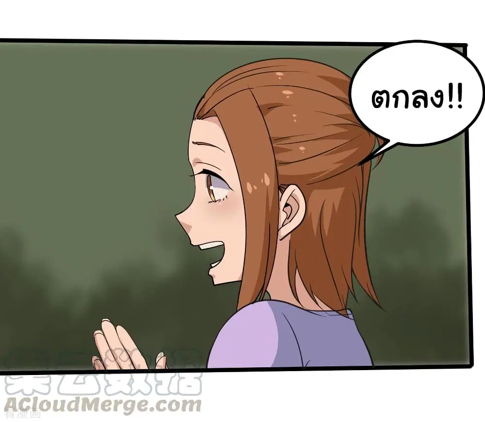 School Flower Master ตอนที่ 99 หน้า 25