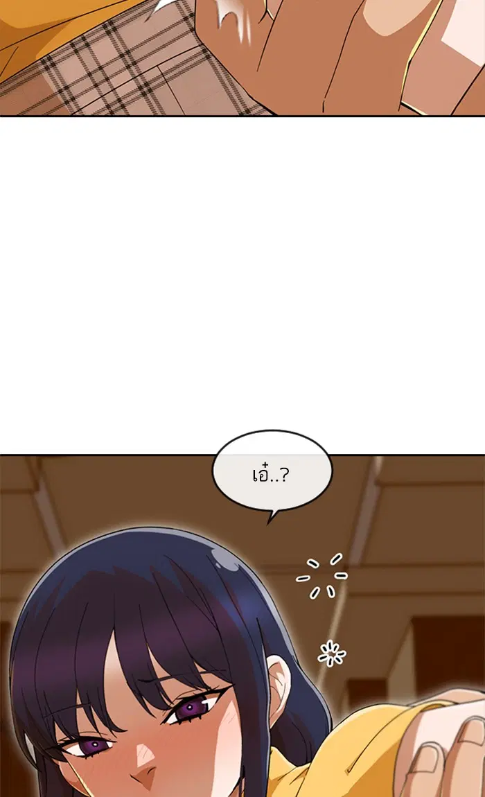 Random Chat ตอนที่ 243 หน้า 101