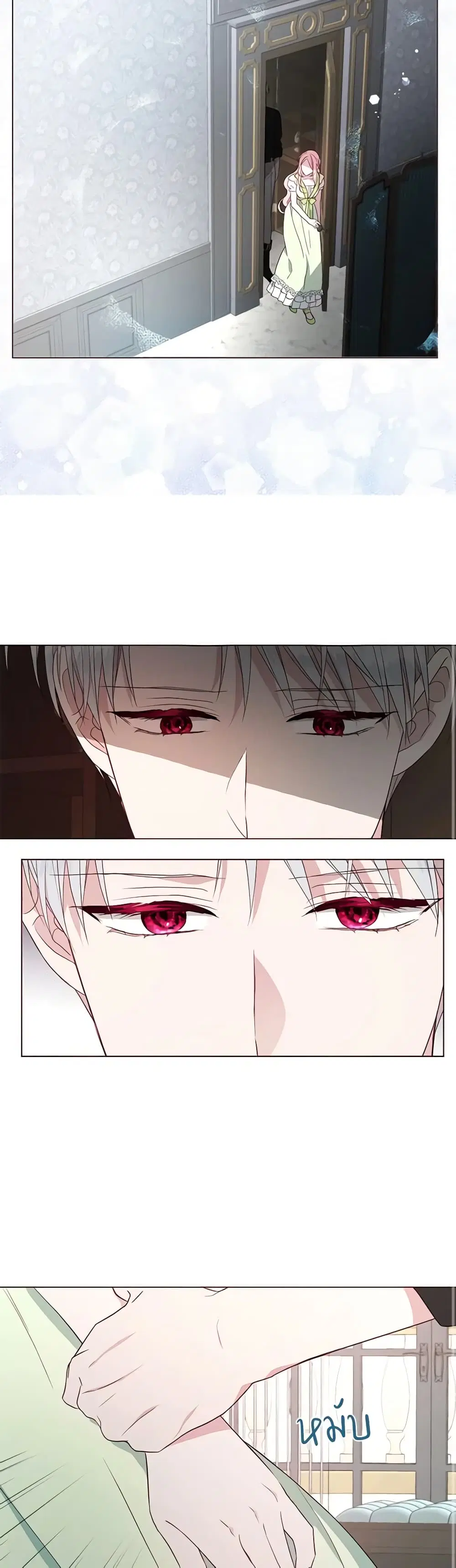 Seduce the Villain’s Father ตอนที่ 101 หน้า 13