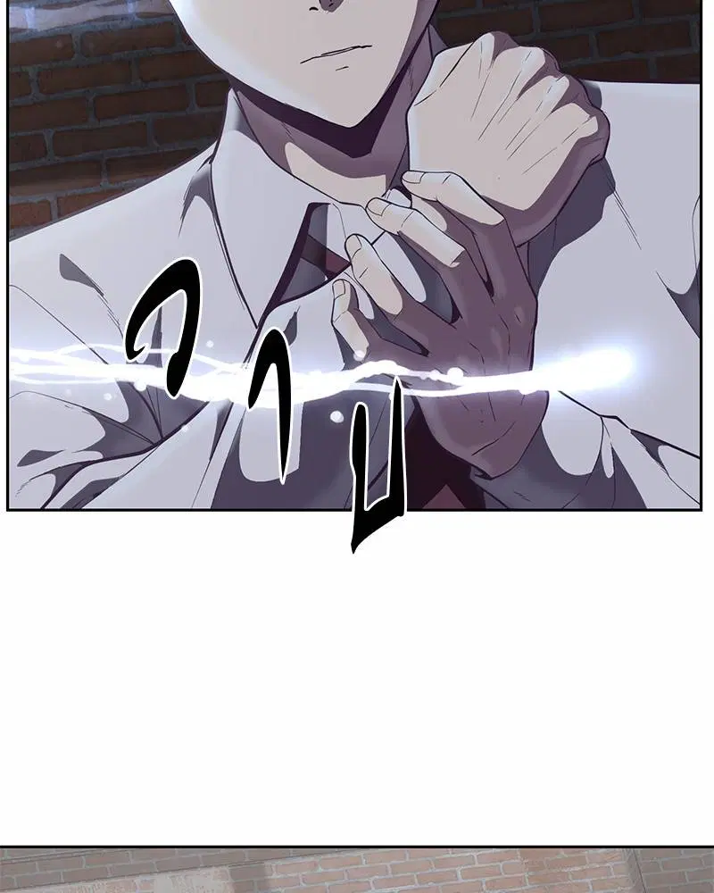 The Boy of Death ตอนที่ 106 หน้า 27