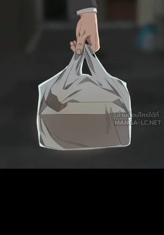Bad Guy ตอนที่ 269 หน้า 13
