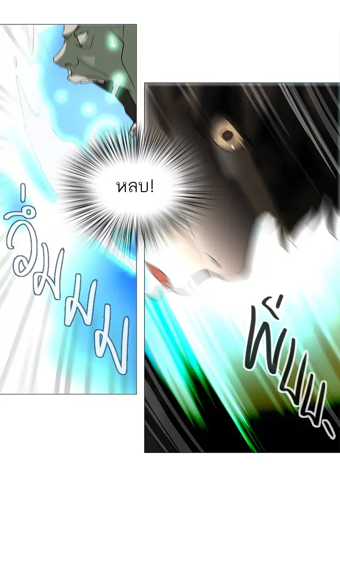 Tower of God ตอนที่ 234 หน้า 57
