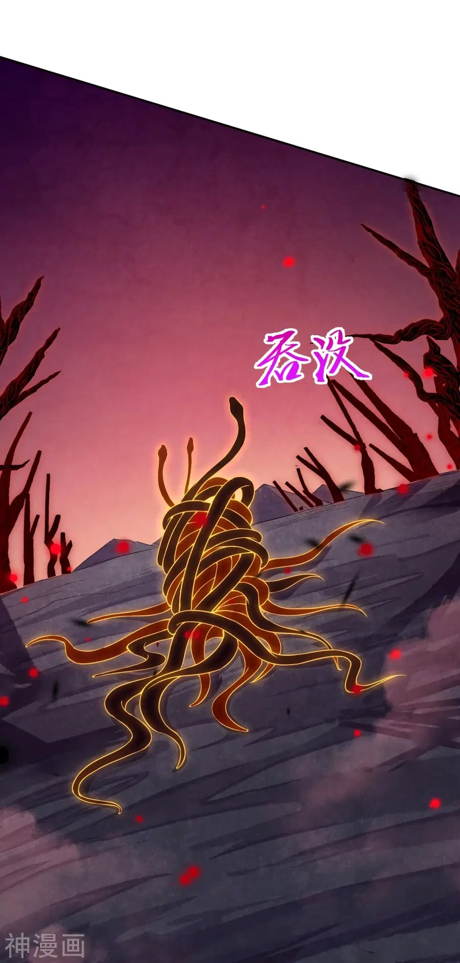 Against the Gods ตอนที่ 438 หน้า 16