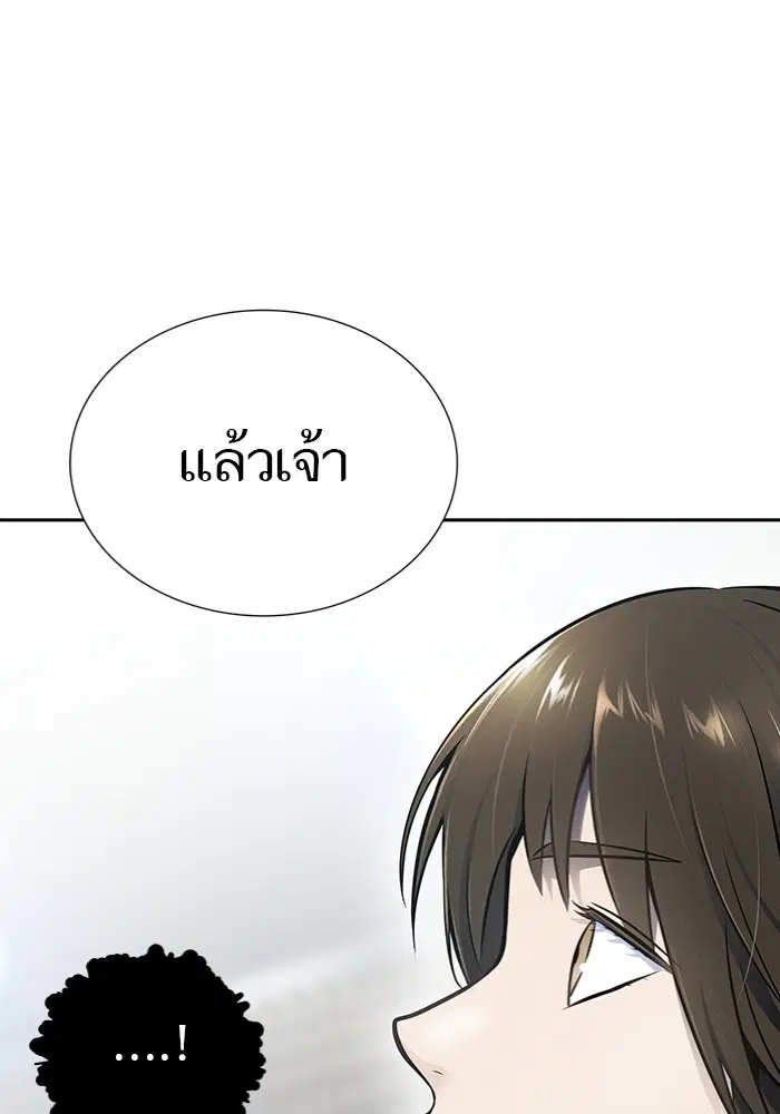 Tower of God ตอนที่ 597 หน้า 85