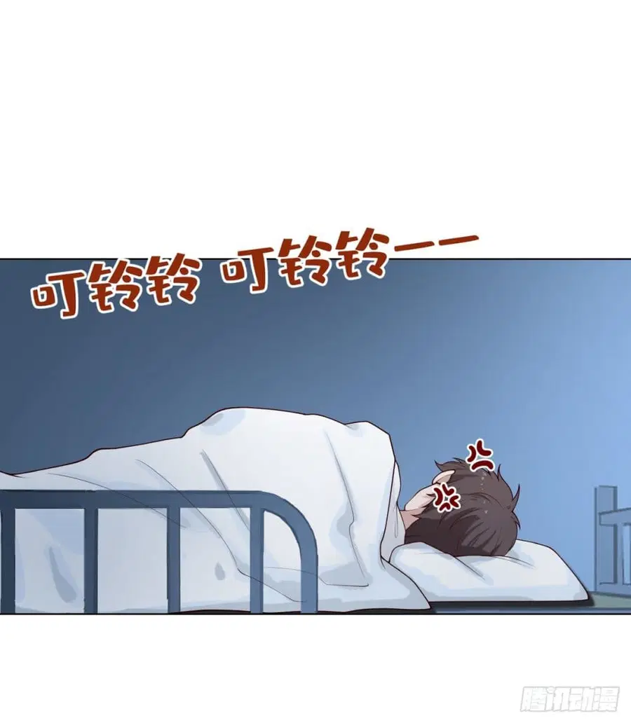 I Really Don’t Want to be Reborn ตอนที่ 80 หน้า 18