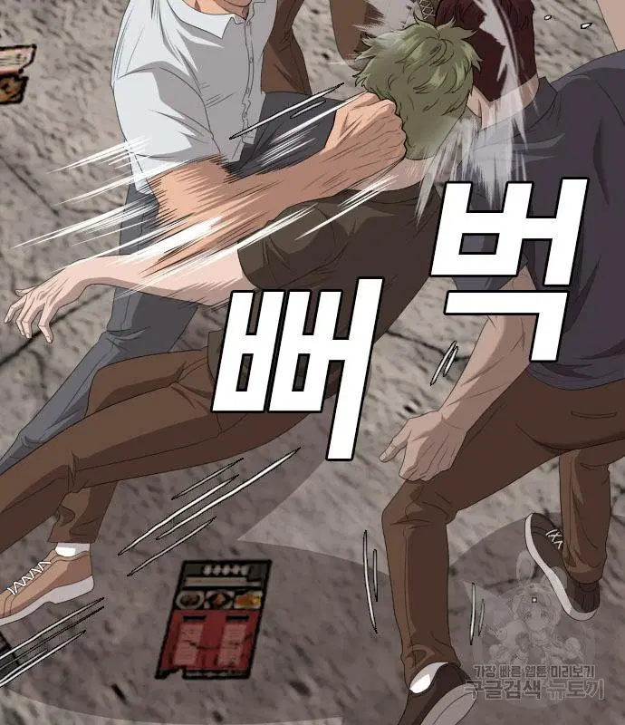 Bad Guy ตอนที่ 149 หน้า 147