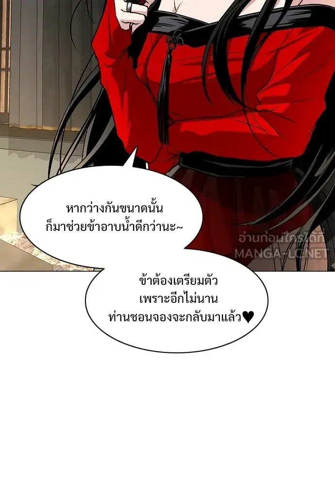 JAKDU ตอนที่ 89 หน้า 78