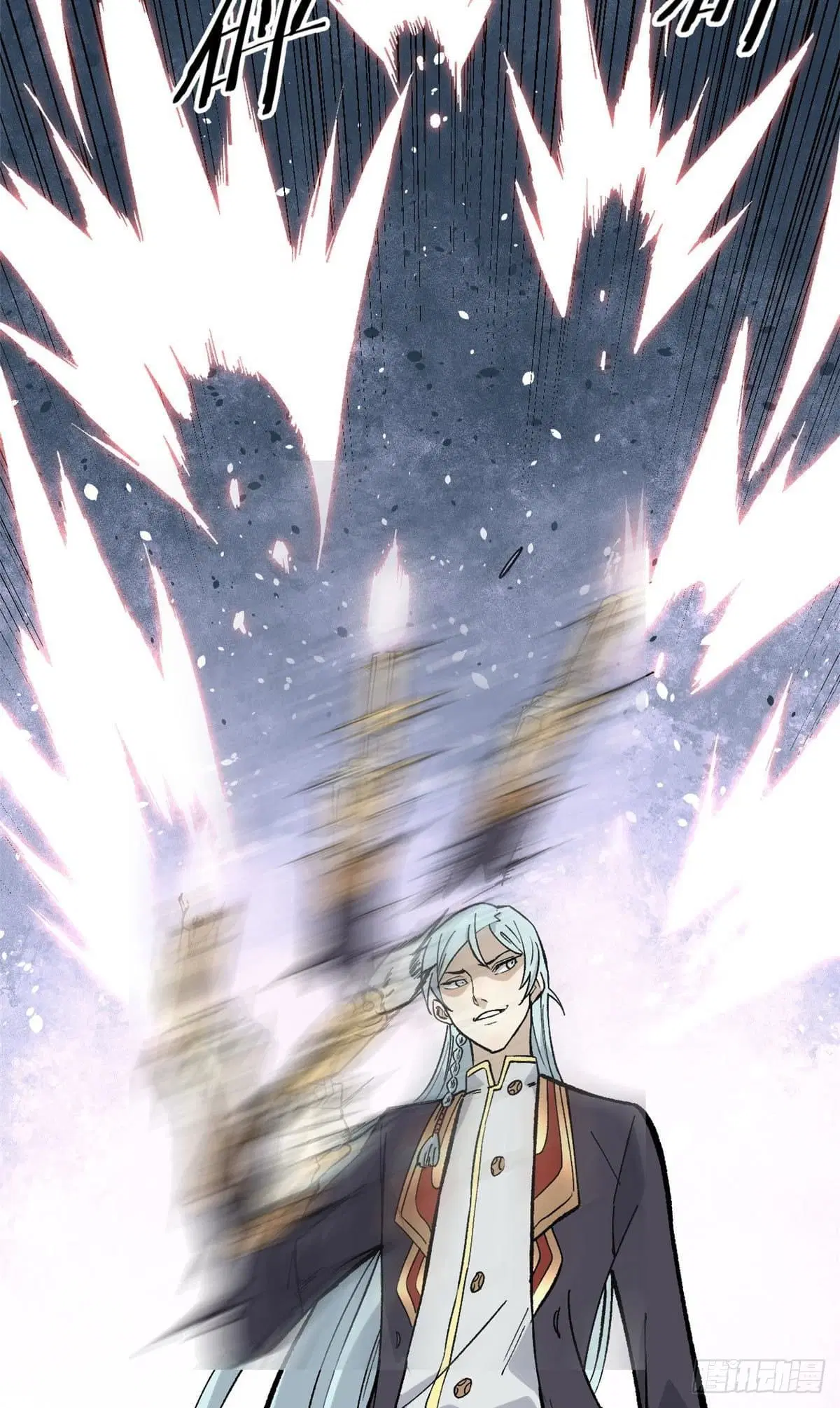 All Hail the Sect Leader ตอนที่ 79 หน้า 14