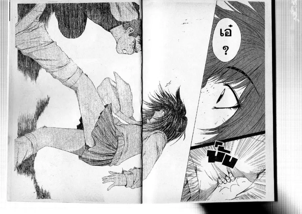 GTO : Great Teacher Onizuka ตอนที่ 189 หน้า 7