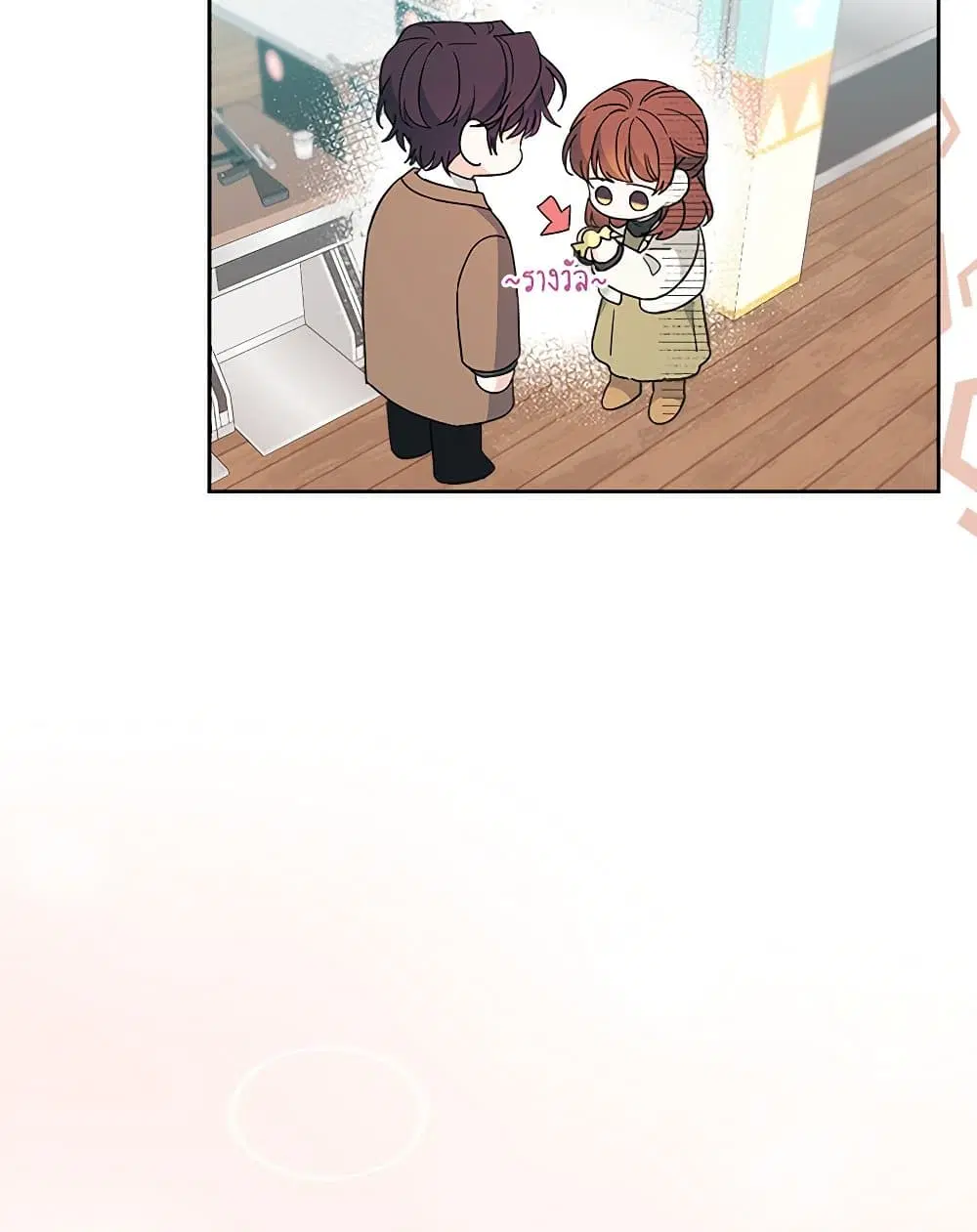 My Life as an Internet Novel ตอนที่ 202 หน้า 28