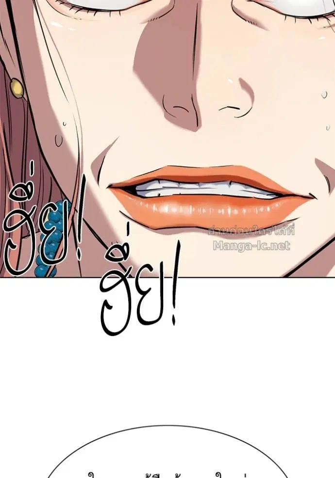 Reborn Rich ตอนที่ 111 หน้า 64
