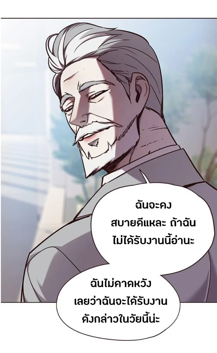 Eleceed ตอนที่ 68 หน้า 41