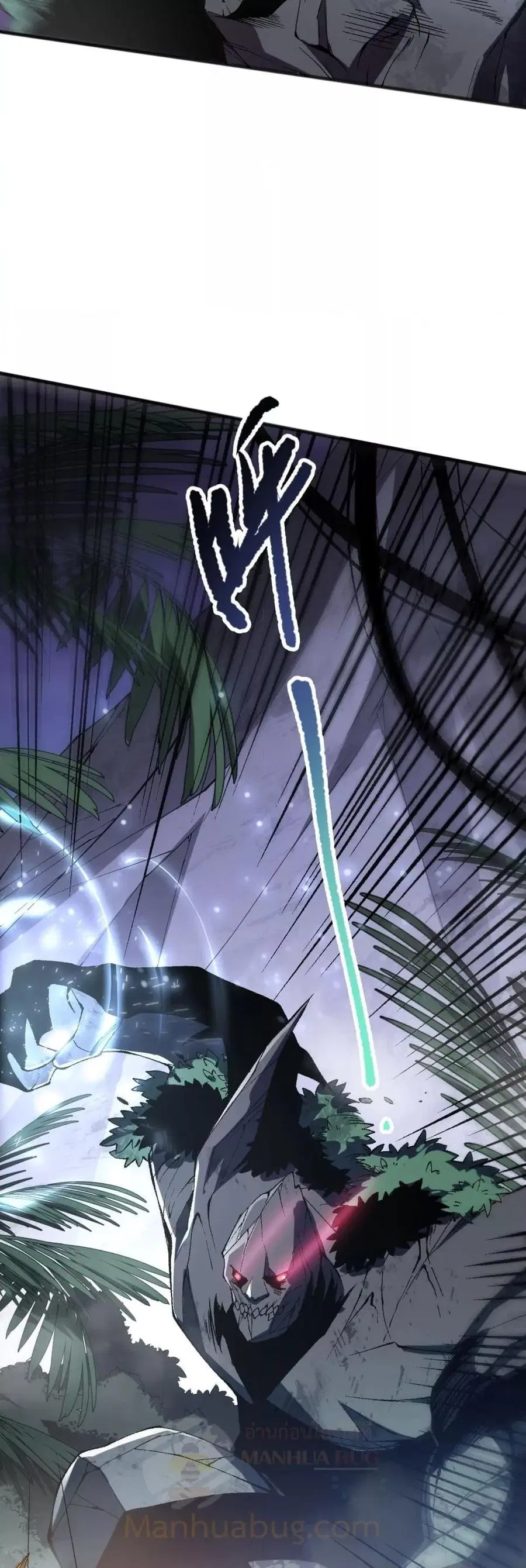 Necromancer King of The Scourge ตอนที่ 95 หน้า 20