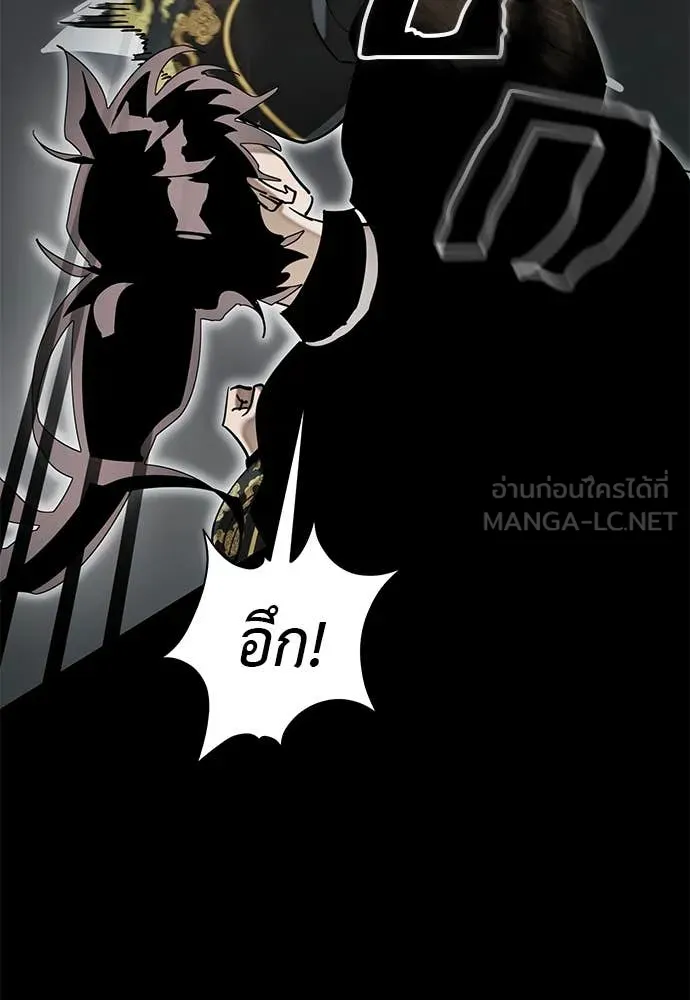 Reincarnation Path of The Underworld King ยอมรา ผู้พิพากษาจากนรก ตอนที่ 93 หน้า 154