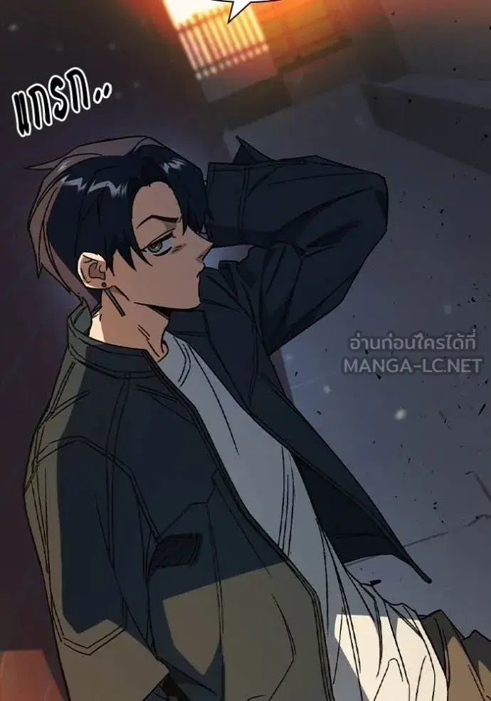 Study Group ตอนที่ 279 หน้า 63
