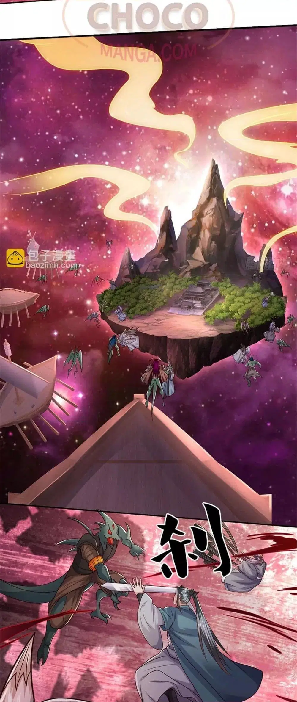 I Can Become A Sword God ตอนที่ 182 หน้า 20