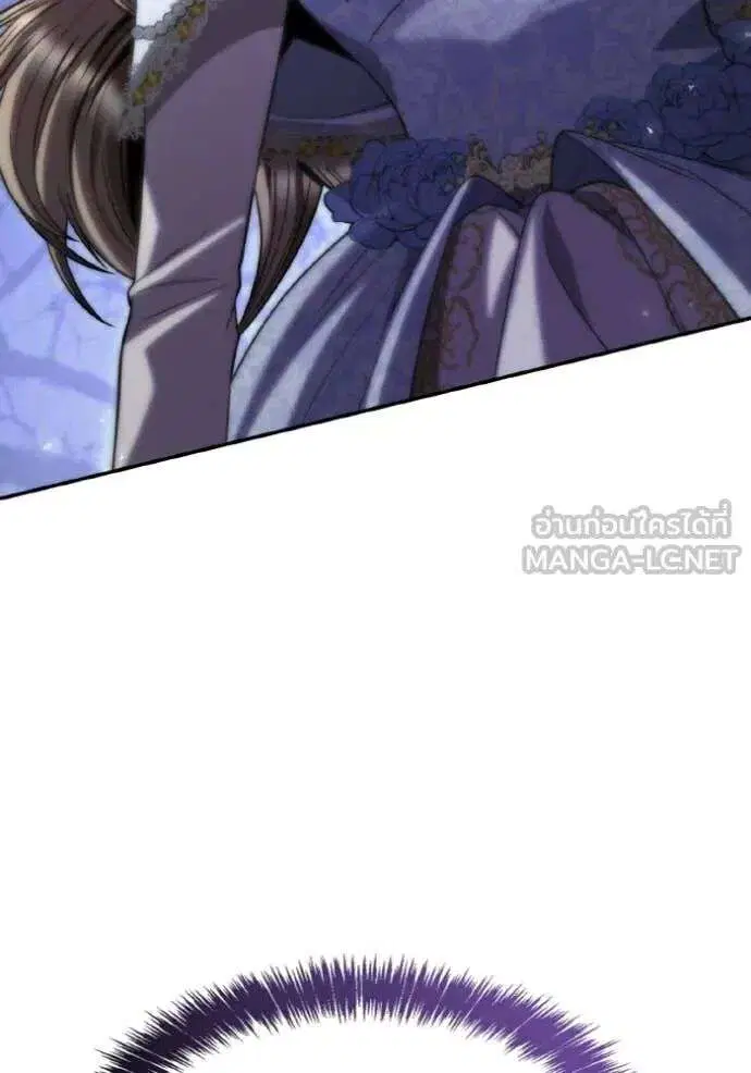 Sister I Am the Queen in This Life ตอนที่ 173 หน้า 57