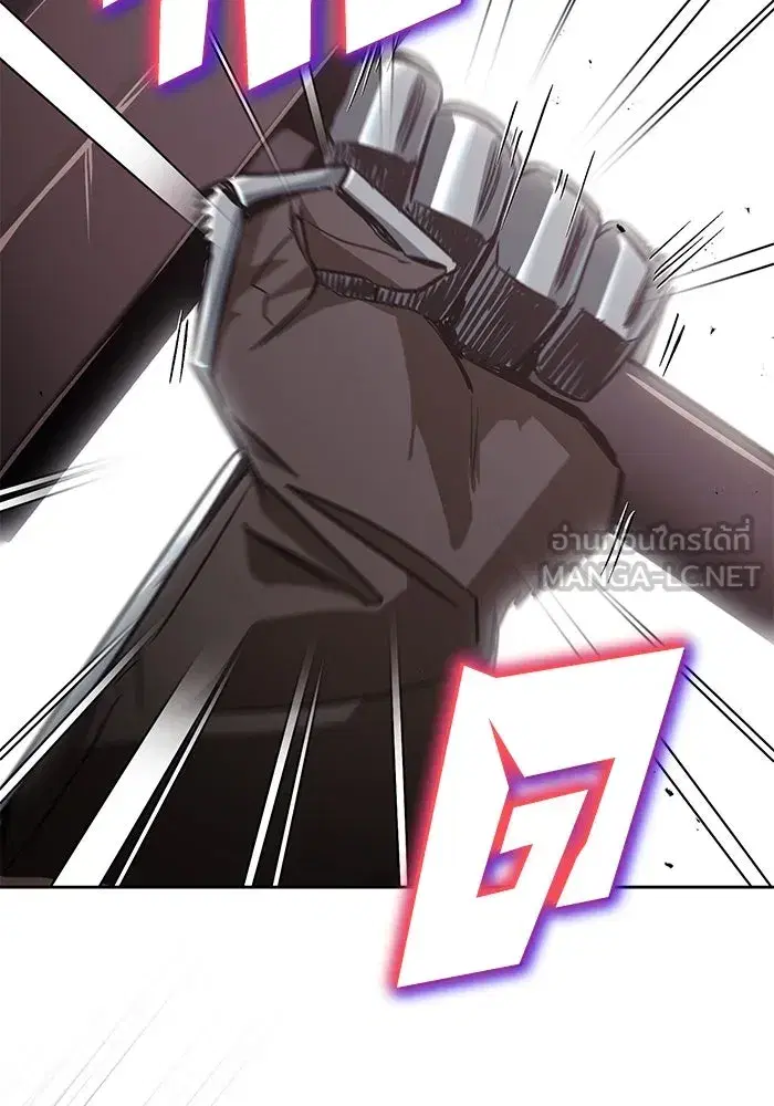 The Lazy Lord Masters the Sword ตอนที่ 56 หน้า 45