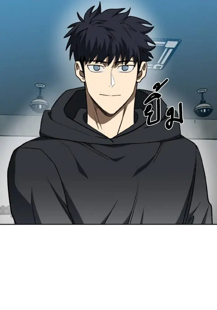 King of the Octagon ตอนที่ 119 หน้า 26