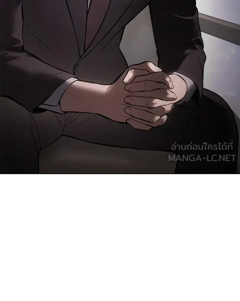 Baek XX ตอนที่ 97 หน้า 138