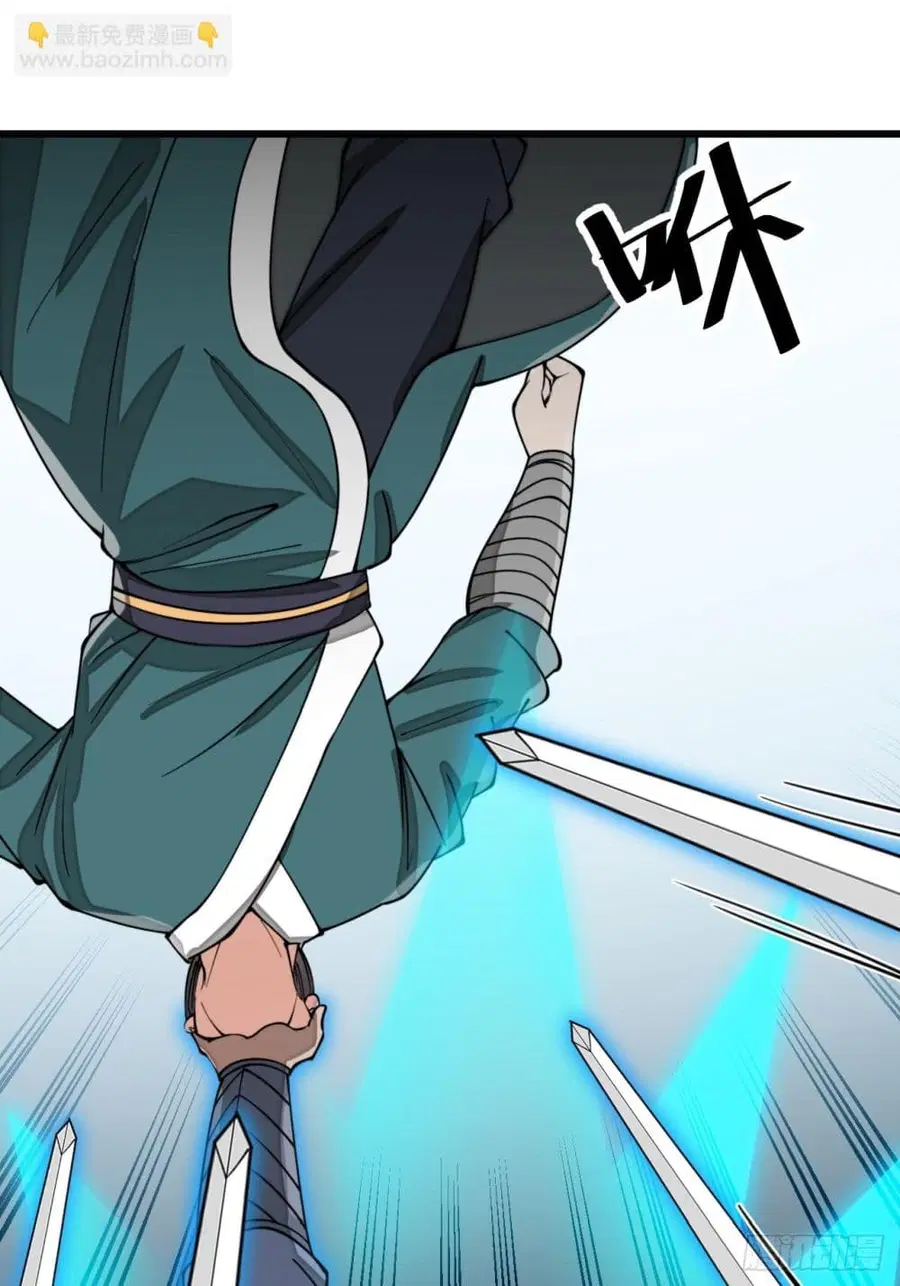 I’m Really Not the Son of Luck ตอนที่ 138 หน้า 19