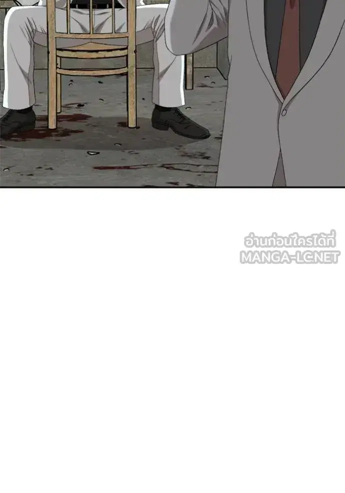 Bad Guy ตอนที่ 294 หน้า 96