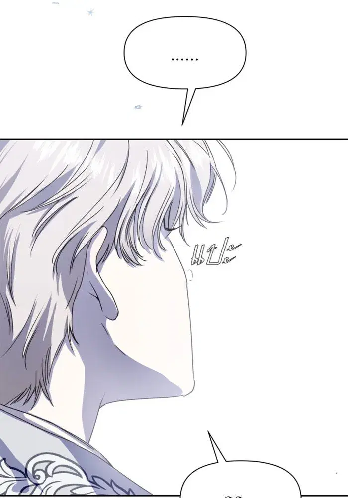 Your Throne ตอนที่ 9 หน้า 97