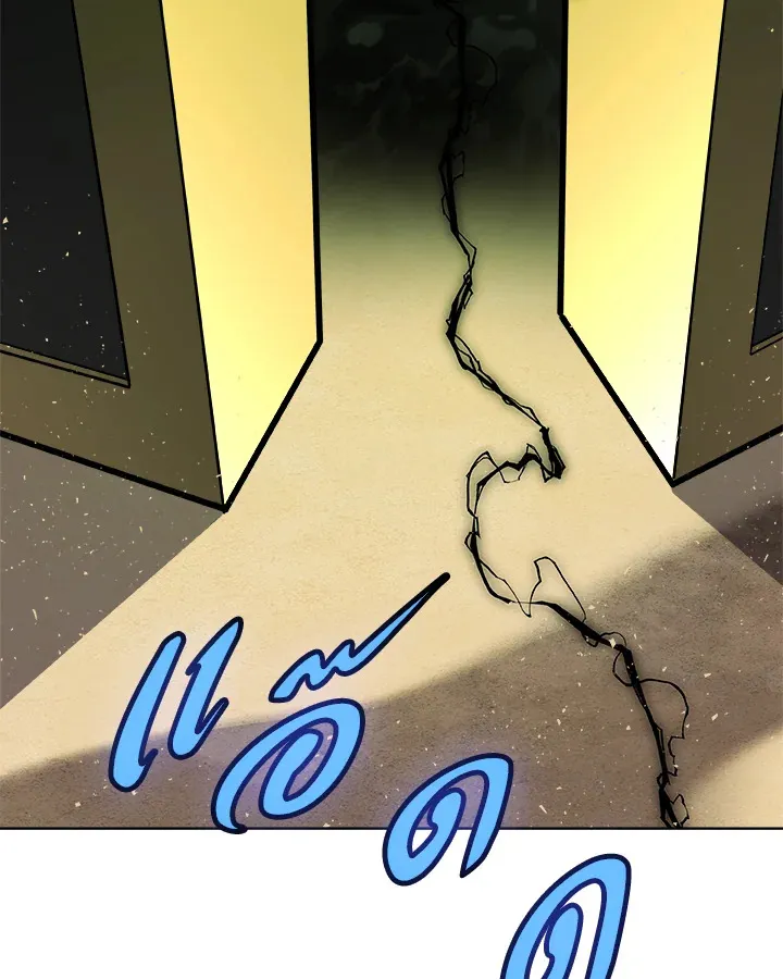 Overpowered Sword ตอนที่ 138 หน้า 55