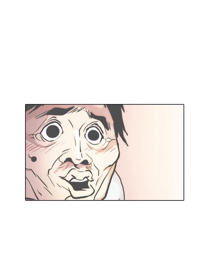Lookism ตอนที่ 31 หน้า 48