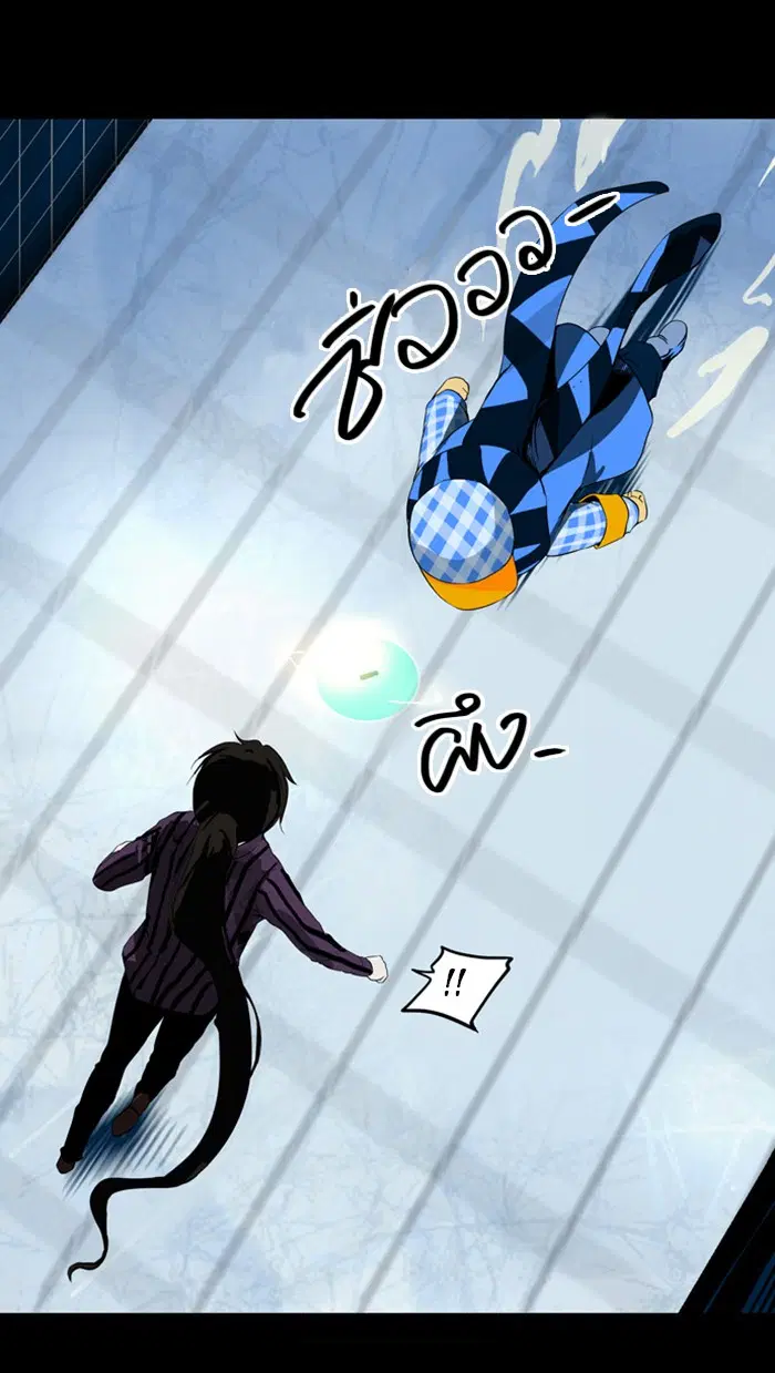 Tower of God ตอนที่ 95 หน้า 44