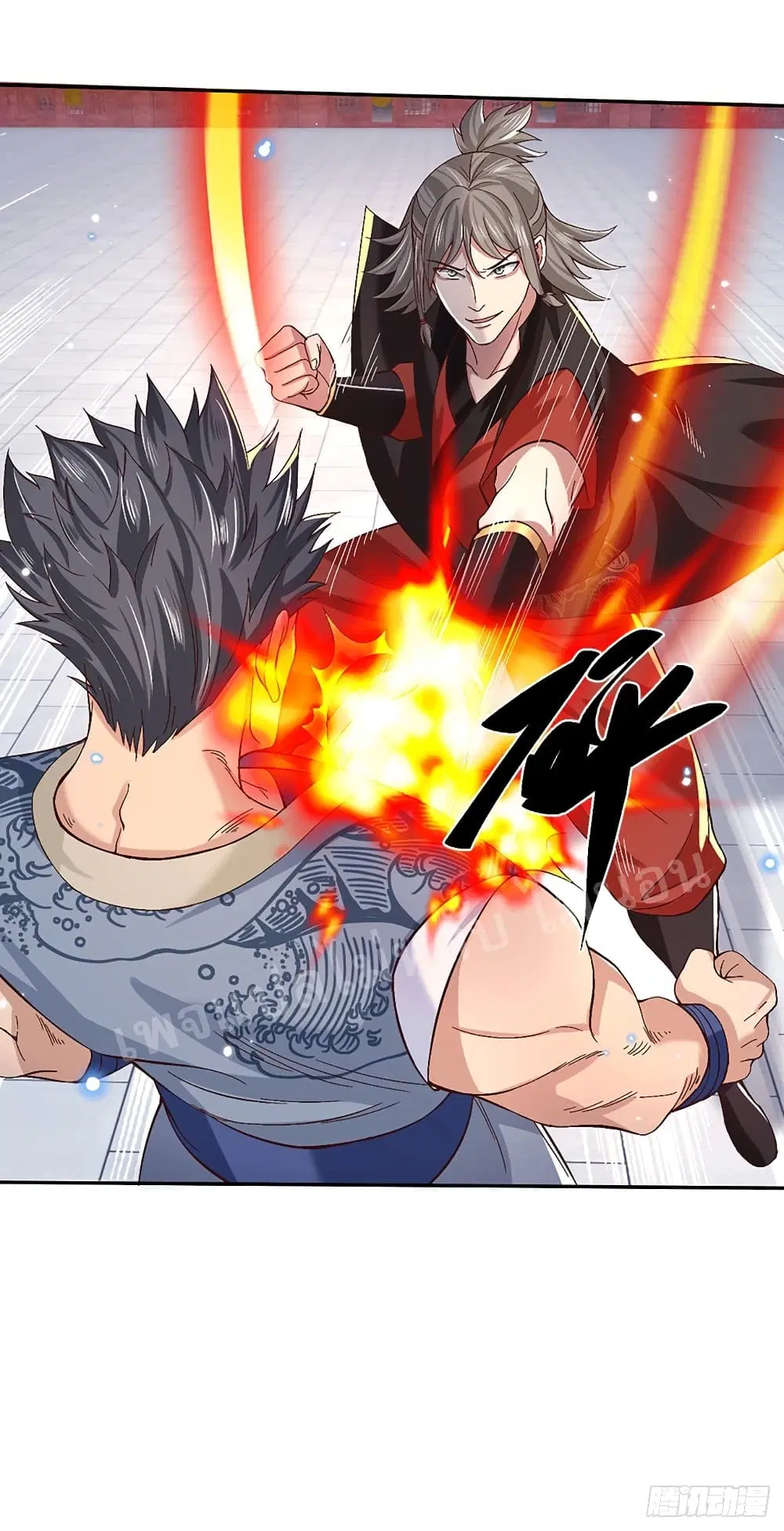 Royal God of War, Rising Dragon ตอนที่ 56 หน้า 35