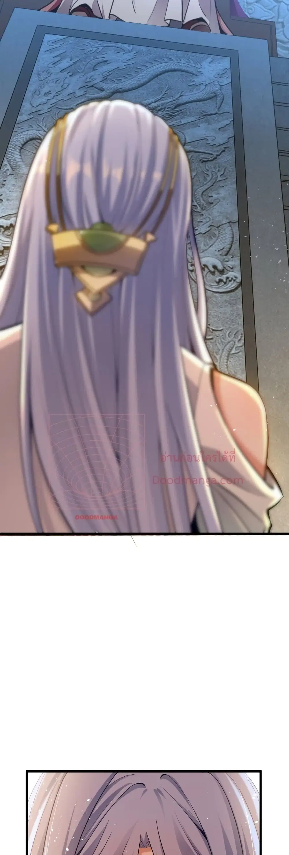 The Ten Great Emperors At The Beginning Are All My Apprentices ตอนที่ 2 หน้า 5