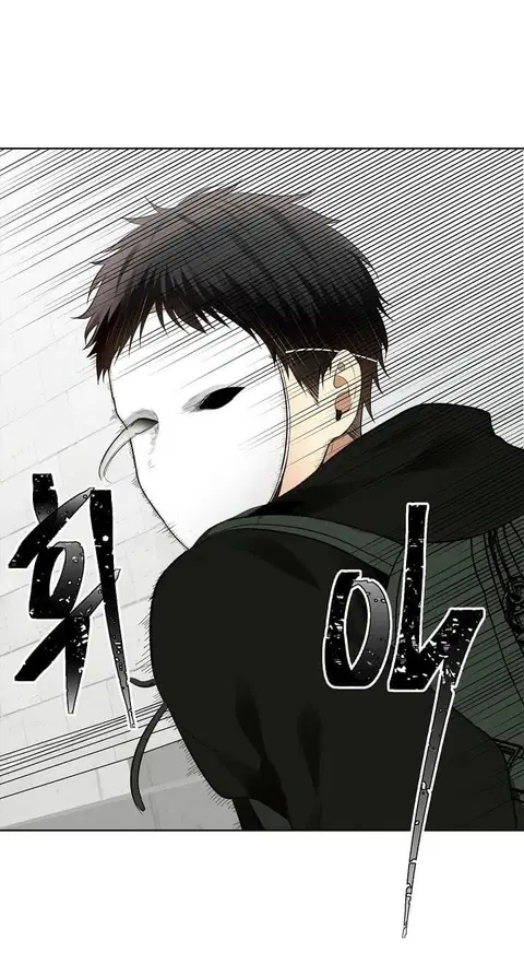 Ranker Who Lives A Second Time ตอนที่ 7 หน้า 6
