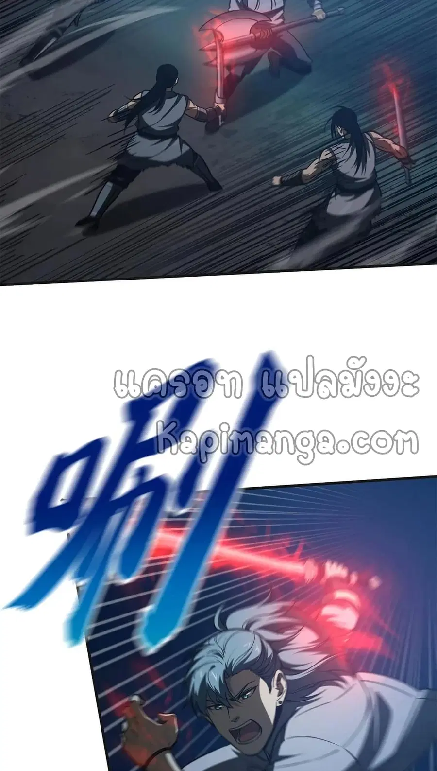 Global Martial Arts ตอนที่ 144 หน้า 18