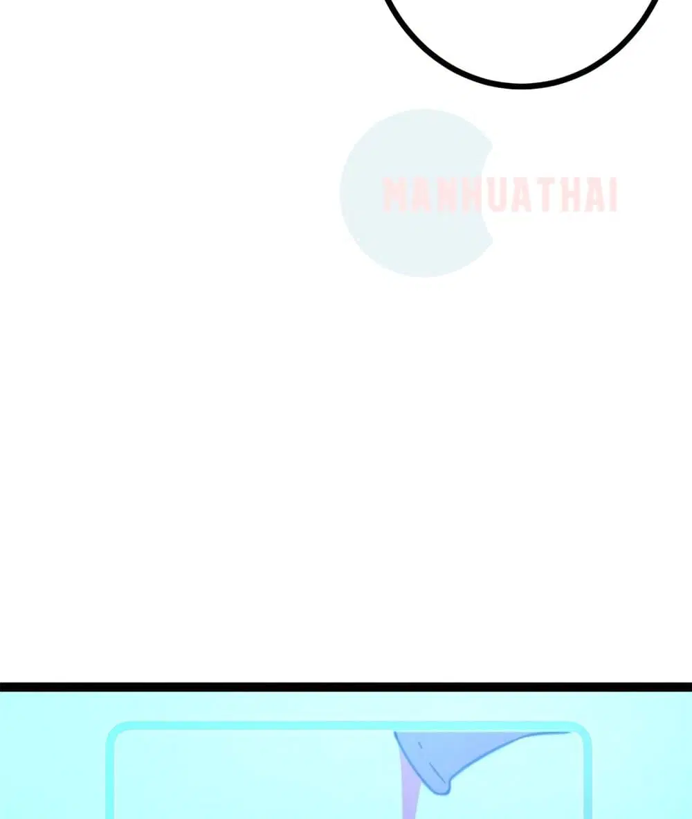 Shadow Hack ตอนที่ 58 หน้า 79