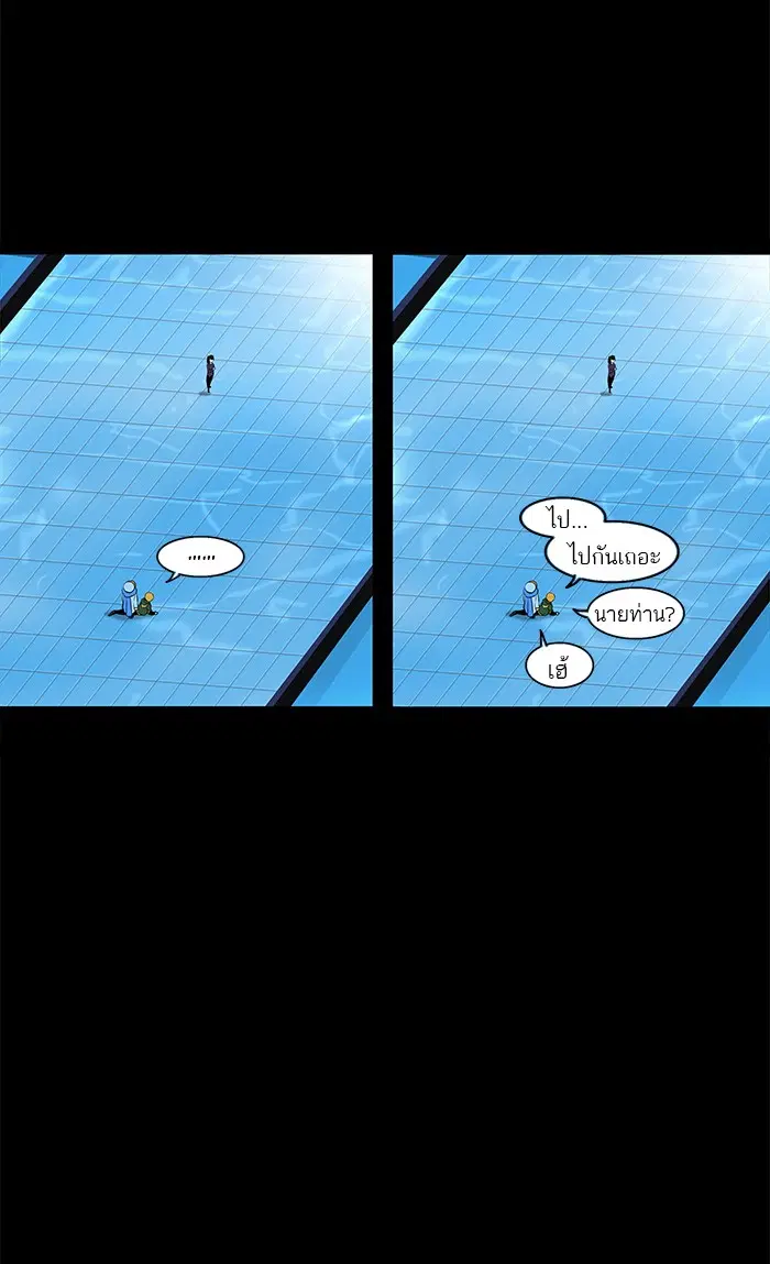 Tower of God ตอนที่ 100 หน้า 16