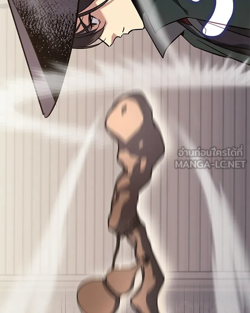 I Reincarnated As The Crazed Heir เกิดอีกทีเป็นว่าที่ประมุขลัทธิมาร ตอนที่ 147 หน้า 36