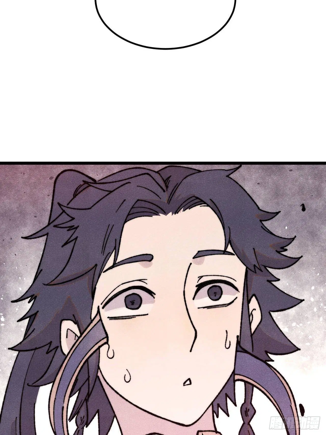 All Hail the Sect Leader ตอนที่ 380 หน้า 58