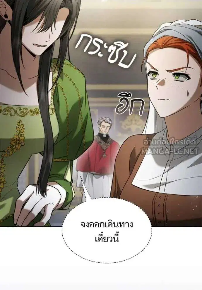 Sister I Am the Queen in This Life ตอนที่ 146 หน้า 62