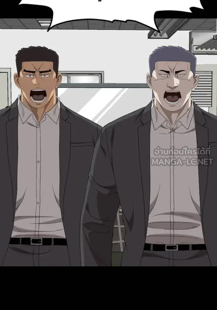 Bad Guy ตอนที่ 267 หน้า 67